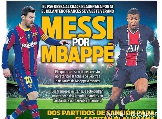 记者：于汉超正在参加B级教练培训班，下赛季将担任申花助教（记者曝于汉超报名B级教练班，下季将担任申花助教）